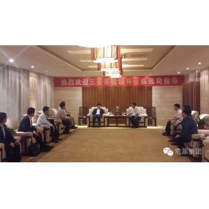 三星電子副社長(zhǎng)一行來(lái)訪我司